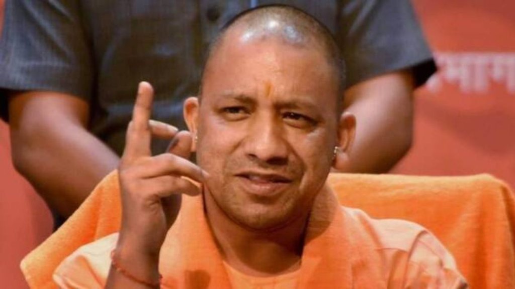 up cm yogi