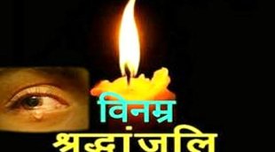 condolance| Message