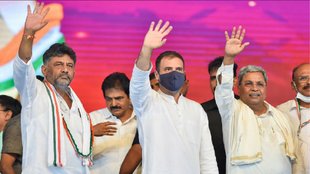 Congress | Rahul Gandhi