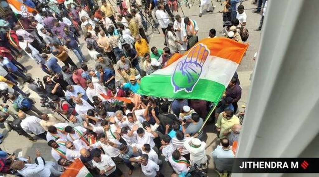 Karnataka Election Result 2023 | Congress | BJP \
