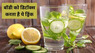 detox water benefits,detox water benefits for weight loss,detox water benefits for skin,how to make detox water for weight loss,how to prepare detox water,