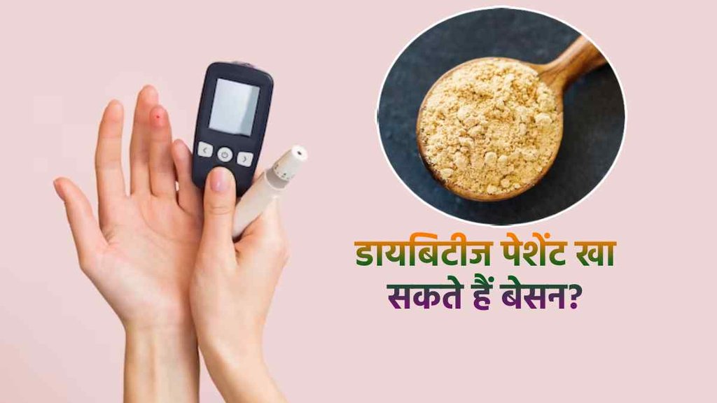 Is Besan Good For Diabetes
