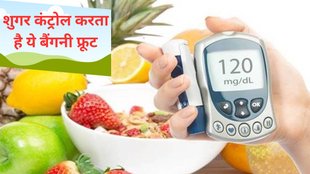 Health benefits of jamun, Jamun and diabetes, Jamun and weight management, Jamun and antioxidants, Jamun and heart health