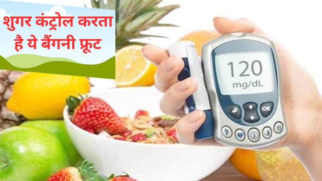 Health benefits of jamun, Jamun and diabetes, Jamun and weight management, Jamun and antioxidants, Jamun and heart health