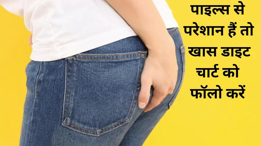 ,Home remedies for hemorrhoids,home remedies for hemorrhoids in anus,how to get rid of external hemorrhoids,how to get rid of hemorrhoids fast