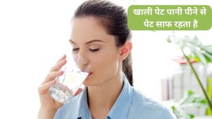 Drink water,drink water in the morning,morning routine,healthy routine,water,benefits of drinking water,Drinking Water Empty Stomach