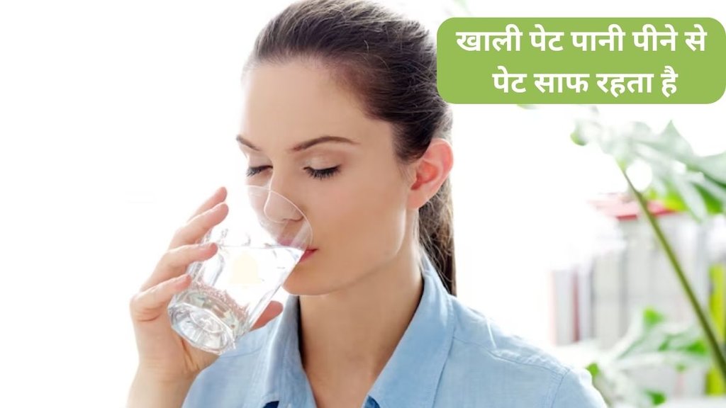 Drink water,drink water in the morning,morning routine,healthy routine,water,benefits of drinking water,Drinking Water Empty Stomach