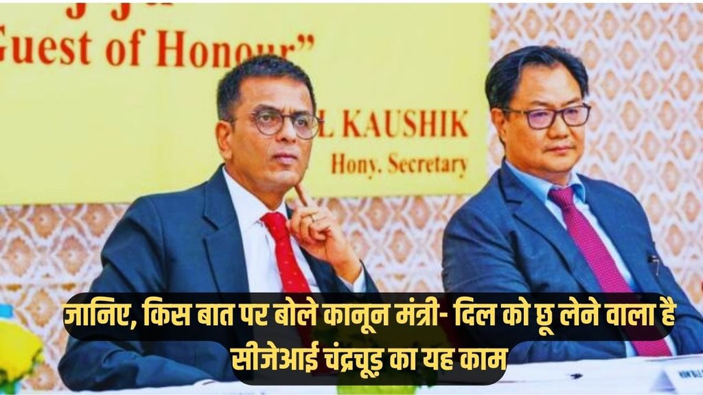 kiren rijiju, dy chandrachud