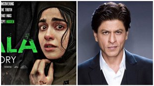 Entertainment News LIVE Updates