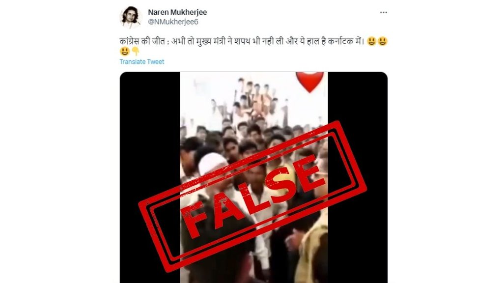 Old Video From Maharashtra