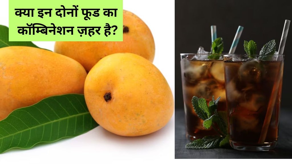 Digestive issues and aerated beverages, Gastric issues with mangoes and cold drinks, Bottle gourd juice and health concerns,