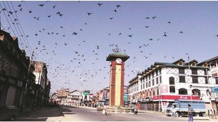 g 20 meeting | kashmir|