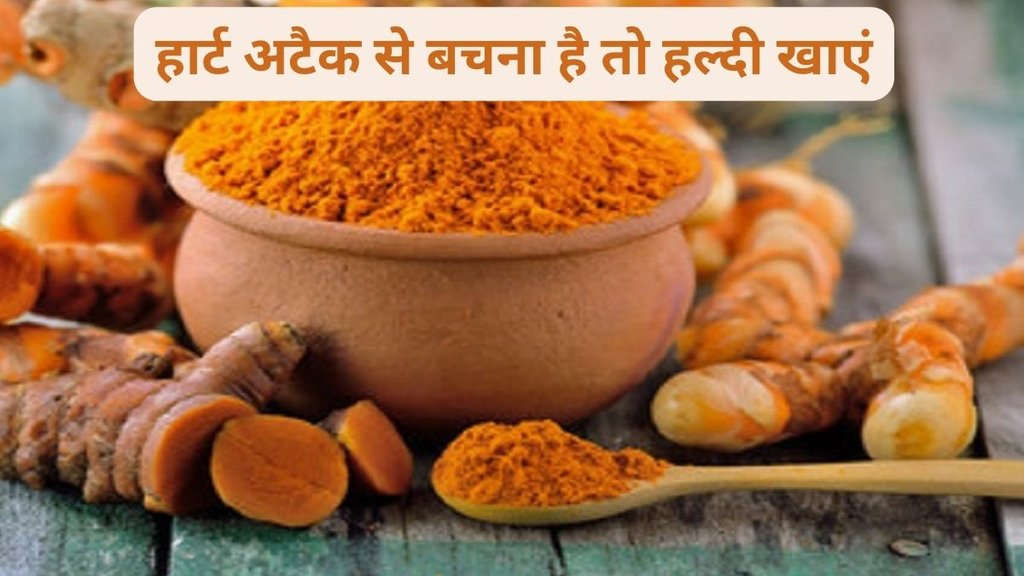 which has antioxidant and anti-inflammatory properties that keep heart vessels healthy. Many people have boiled turmeric water but to release curcumin