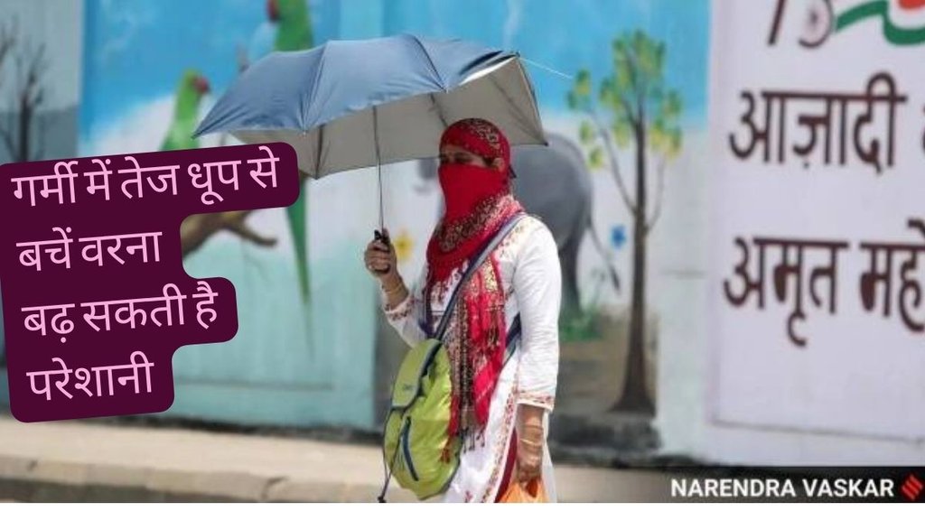 unstroke, loo lagna, loo lagna symptoms, mild heat stroke symptoms,
