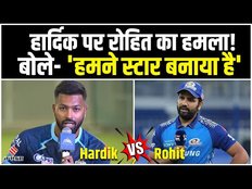 Hardik vs Rohit: GT के कप्तान Hardik Pandya को Mumbai के कप्तान Rohit Sharma ने दिया करारा जवाब!