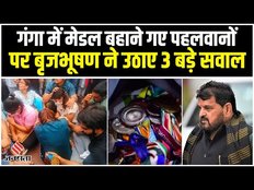 Wrestlers Protest: Naresh Tikait को सौंपे अपने मेडल, अब इंसाफ के लिए किसान क्या रणनीति अपनाएंगे