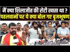 Wrestlers Protest:धरने पर बैठे पहलवानों को मिला किसानों का साथ, कहा ''Brij Bhushan की हो गिरफ्तारी''