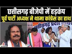 Nand Kumar Sai: कौन हैं नंद कुमार साय, जिनके BJP छोड़ Congress में आने से चुनावी समीकरण बदल गया ?