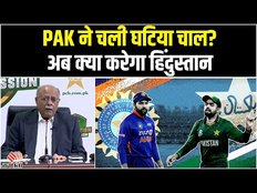 Asia Cup 2023: Bangladesh में खेलेगा Pakistan? World Cup के लिए भी PCB ने दिया ‘हाइब्रिड मॉडल’