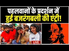 Wrestlers protest: धरने के बीच पहलवान पहुंचे हनुमान मंदिर, पहलवानों ने कहा- अब लड़ाई हुआ जबरदस्त!