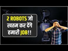 Tesla AI Bots: ख़तम होने वाली है सारी JOBS! | क्या है Phoenix और Tesla Optimus? | Elon Musk