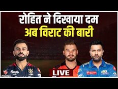 RCB vs GT: Mumbai की हुई IPL Playoff में एंट्री, अब RCB को दिखाना होग दम | IPL Points Table 2023