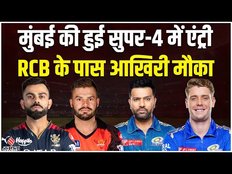 Mi vs Srh 2023 Highlights Mumbai ने दी Hyderabad को करारी मात, Mumbai की हुई IPL Playoff में एंट्री