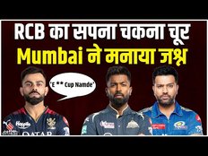 RCB vs GT Highlights 2023: RCB का टूटा Virat सपना, Gujarat ने 6 विकेट से दी मात, Mumbai प्लेऑफ में