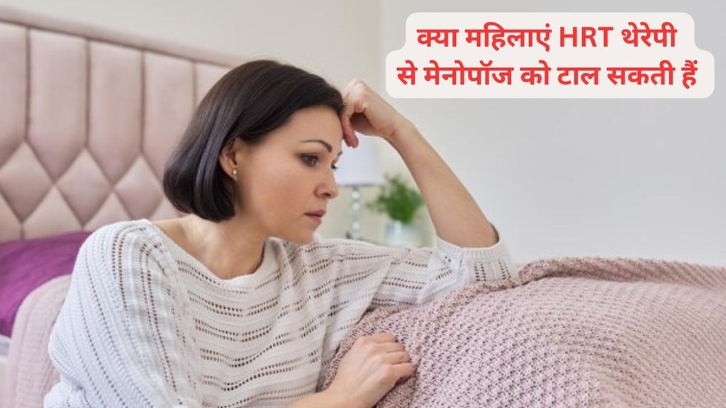 Menopause and aging, Estrogen and aging, Hormone replacement therapy risks and benefits, Longevity and estrogen supplements, Does estrogen slow down aging? Menopause and aging, Estrogen and aging, Hormone replacement therapy risks and benefits, Longevity and estrogen supplements, Does estrogen slow down aging?