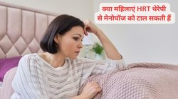 क्या महिलाएं एस्ट्रोजन सप्लीमेंट ले तो उनकी उम्र रुक सी जाती है? हार्मोन रिप्लेसमेंट थेरेपी (HRT) को लेकर एक्सपर्ट ने कही ये बात, अलर्ट रहने की जरूरत
