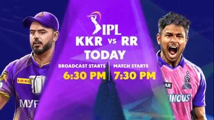 ipl 2023 | KKR vs RR Live Streaming | Rajasthan Royals vs Kolkata Knight Riders