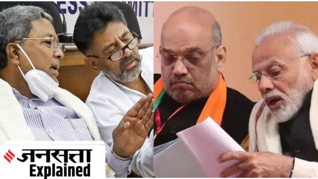 karnataka, karnataka CM, karnataka Election Result