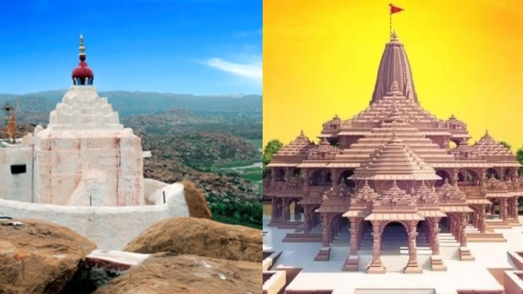 Ram Mandir | Hanuman Mandir