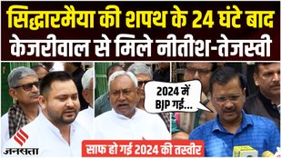 KEJRIWAL
