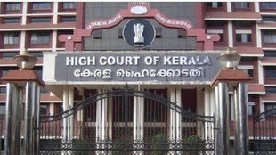 kerala high court