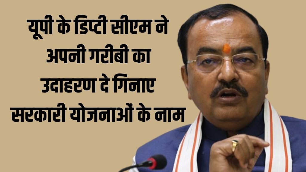 Keshav Prasad Maurya