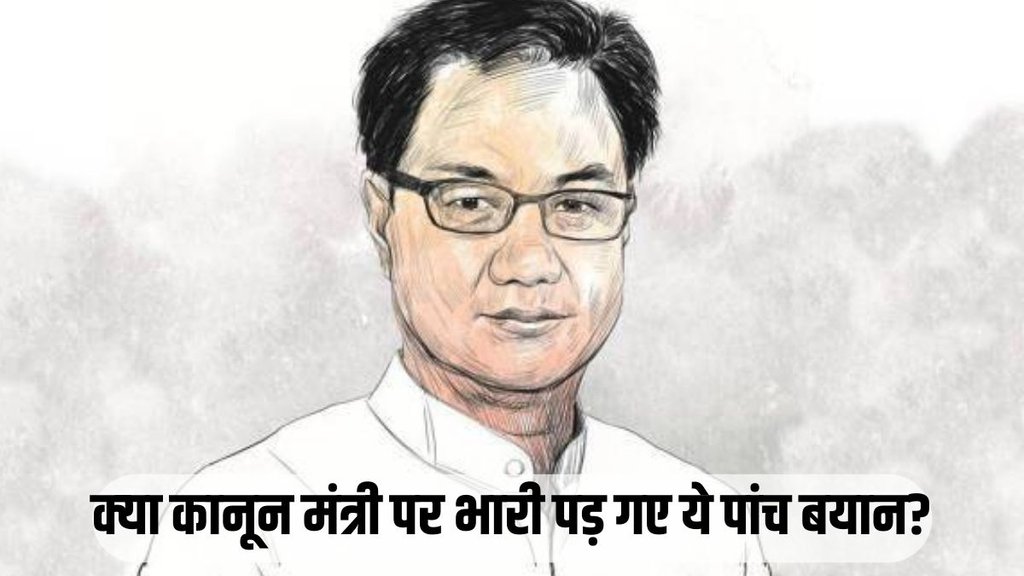 kiren rijiju, law minister, cji dy chandrachud