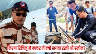 kiren rijiju, Arjun Ram Meghwal, kiren rijiju Profile