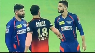 virat kohli, naveen ul haq,