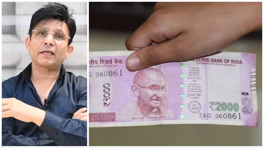 KRK, 2000 Note, RBI