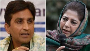 jammu kashmir | Mehbooba Mufti | kumar vishwas