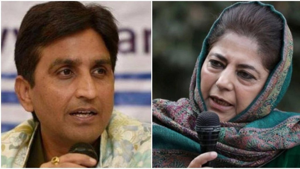 jammu kashmir | Mehbooba Mufti | kumar vishwas