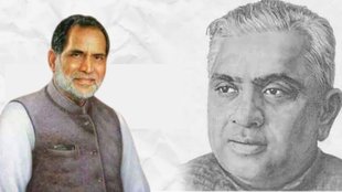 Lalit Narayan Mishra, chandrashekhar, former pm chandrashekhar
