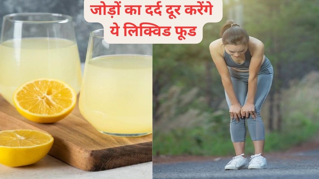 know how to control uric acid, uric acid home remedy, home remedies to control uric acid, Amla instantly control uric acid problem