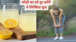 Uric Acid Control: इन 4 लिक्विड और सॉलिड फूड को कॉम्बिनेशन करके खाएं, यूरिक एसिड तेजी से यूरिन के जरिए निकलेगा बाहर