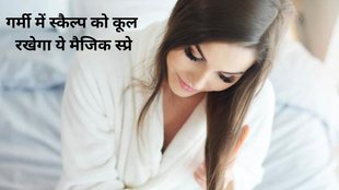 scalp problems in summer,hair care tips,DIY Hair Care,hair care,Hair care summer