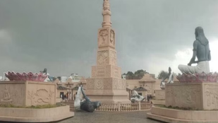MAHAKAL