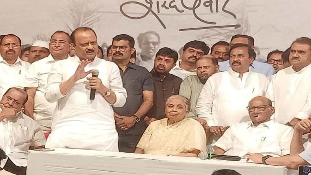 Sharad Pawar Resigned: शरद पवार के NCP चीफ पद से इस्तीफे के ऐलान के बाद अजित पवार पार्टी कार्यकर्ताओं को संबोधित करते हुए। (फोटो सोर्स: एक्सप्रेस)