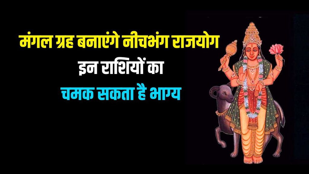 mangal transit in karka, mars planet gochar
