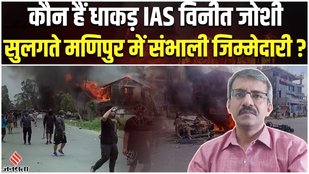 manipur news